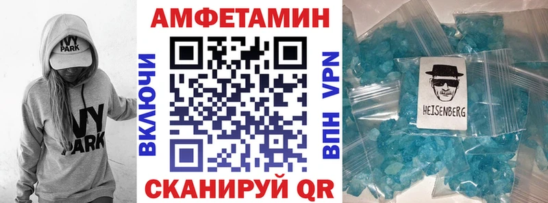 АМФ VHQ  Гатчина 
