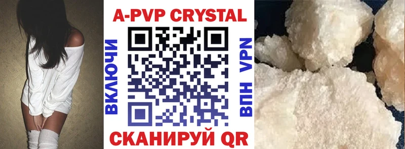 A-PVP СК  как найти   Гатчина 