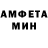 МДМА кристаллы Mascha Tsvileneff