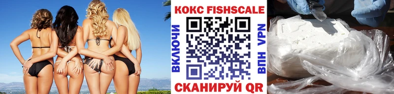 Кокаин VHQ Гатчина