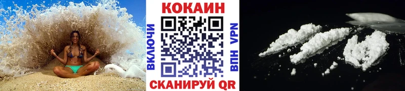 КОКАИН Columbia  цены наркотик  Гатчина 
