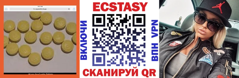 Ecstasy ешки blacksprut ССЫЛКА Гатчина наркотики