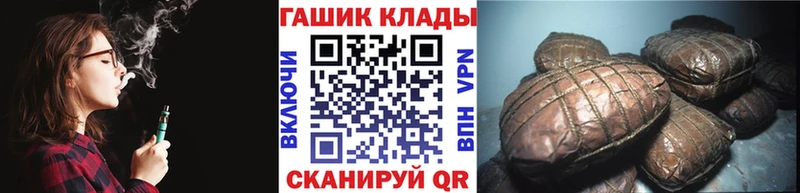 kraken ONION  купить наркотик  Гатчина  Гашиш хэш 
