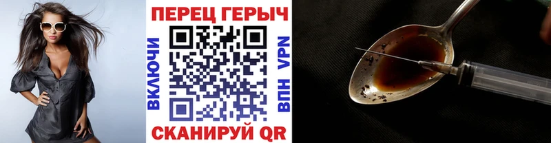 где найти   Гатчина  Героин герыч 