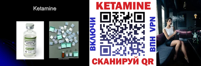 КЕТАМИН ketamine  хочу наркоту  Гатчина 
