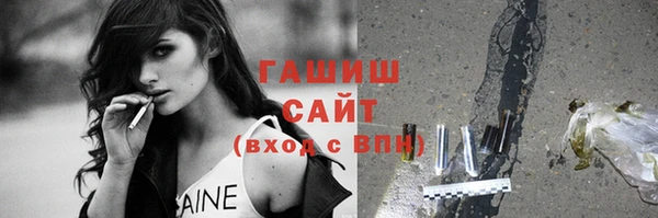 крисы Баксан
