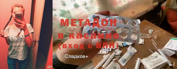 марихуана Балахна