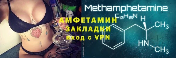 крисы Баксан