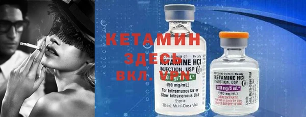 метамфетамин Балабаново