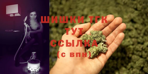 метамфетамин Балабаново