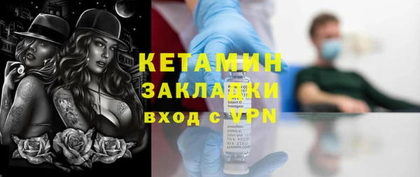 спиды Слюдянка