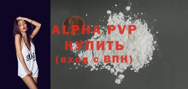 марихуана Балахна