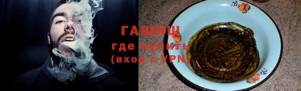 бутират Снежинск