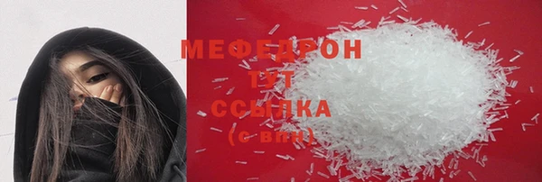 метамфетамин Балабаново