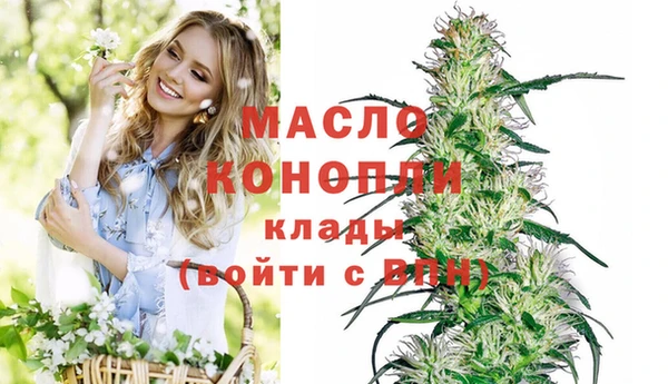 метамфетамин Балабаново
