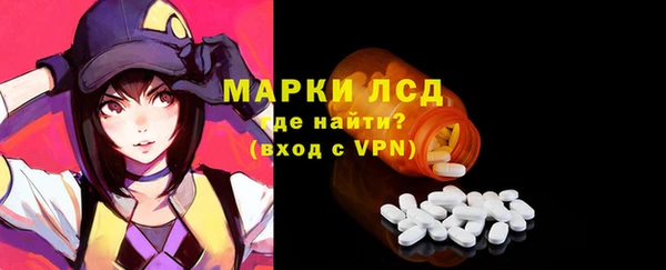 марихуана Балахна