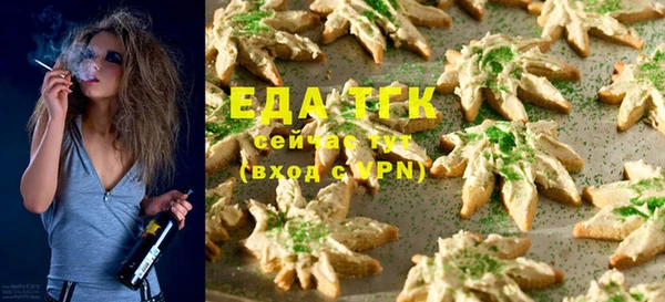 крисы Баксан