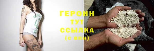 марихуана Балахна