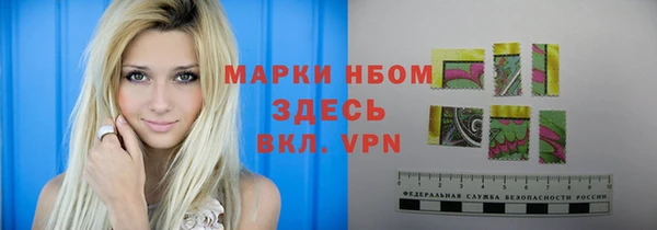метамфетамин Балабаново