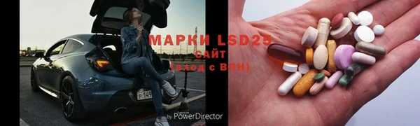 прущий лед Белокуриха