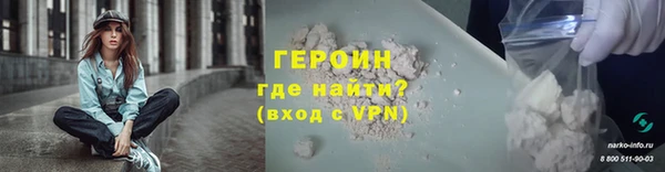 марихуана Балахна