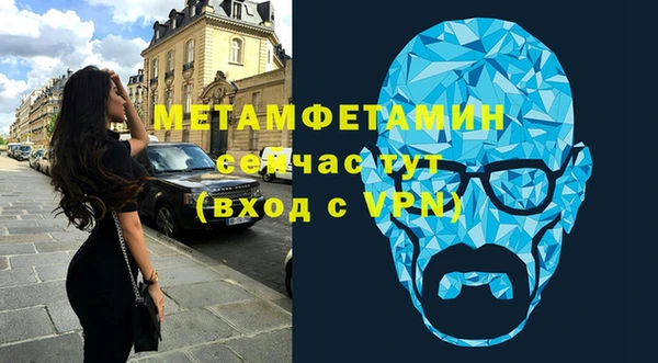 крисы Баксан