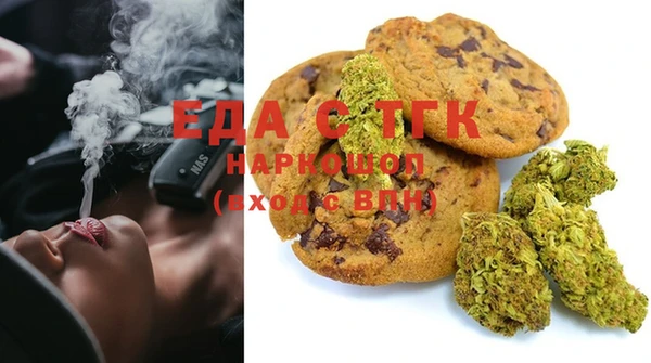 метамфетамин Балабаново