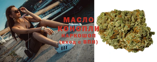 метамфетамин Балабаново