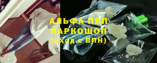 марихуана Балахна