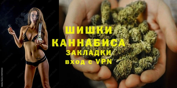 метамфетамин Балабаново