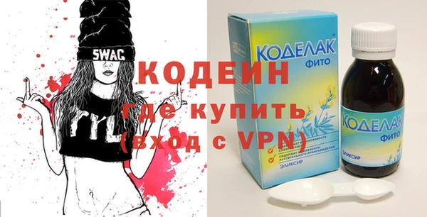 бутират Снежногорск