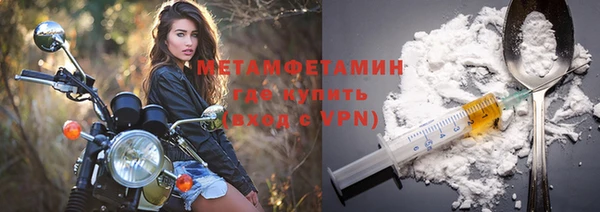 крисы Баксан
