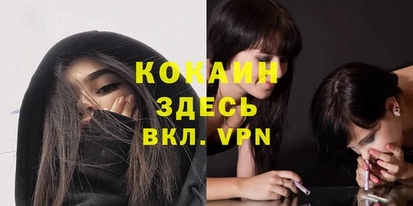 марихуана Балахна