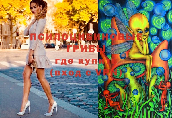 марихуана Балахна