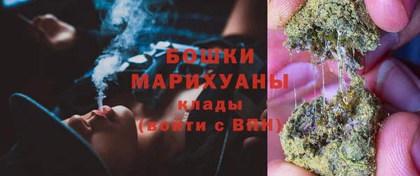 марихуана Балахна