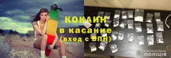 марихуана Балахна