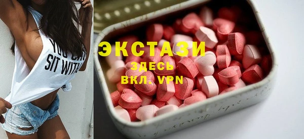 метамфетамин Балабаново