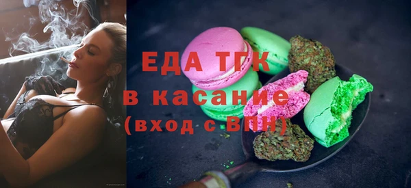 метамфетамин Балабаново