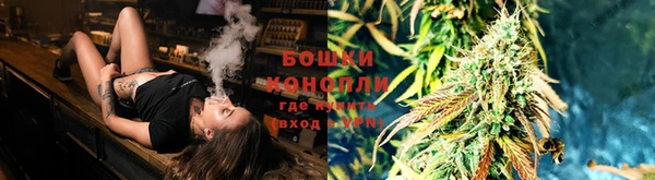 марихуана Балахна