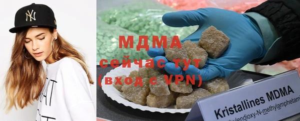 крисы Баксан