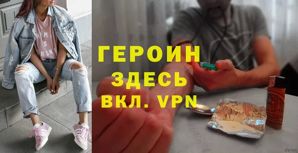 метамфетамин Балабаново