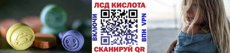 Лсд 25 экстази ecstasy  Гатчина 