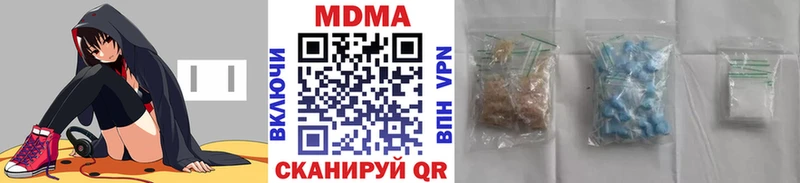 blacksprut как зайти  Гатчина  МДМА Molly  купить  