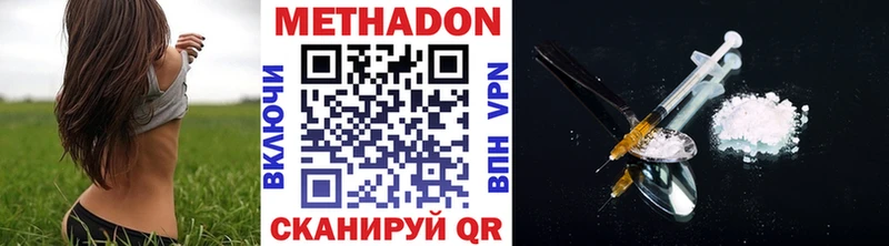 мега онион  Гатчина  МЕТАДОН methadone 