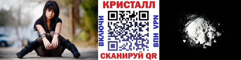 Метамфетамин мет купить наркотики цена Гатчина