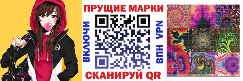 Марки N-bome 1500мкг Гатчина