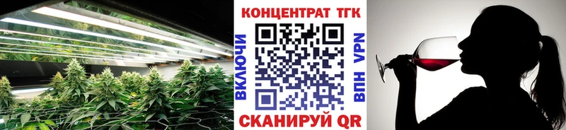 darknet Telegram  Гатчина  ТГК гашишное масло 