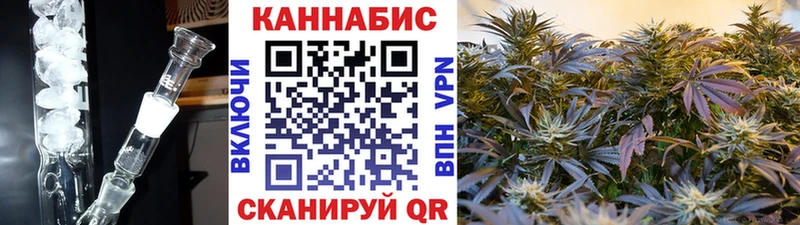 Канабис VHQ  Гатчина 